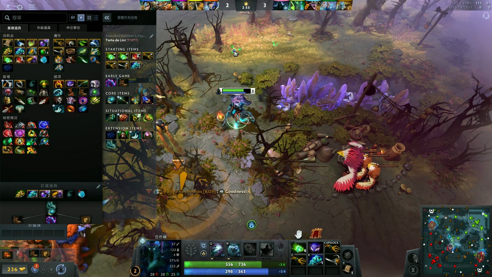 能成功对其 能成功对其