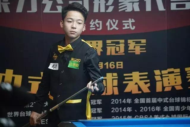 龙在湖人球 龙在湖人球